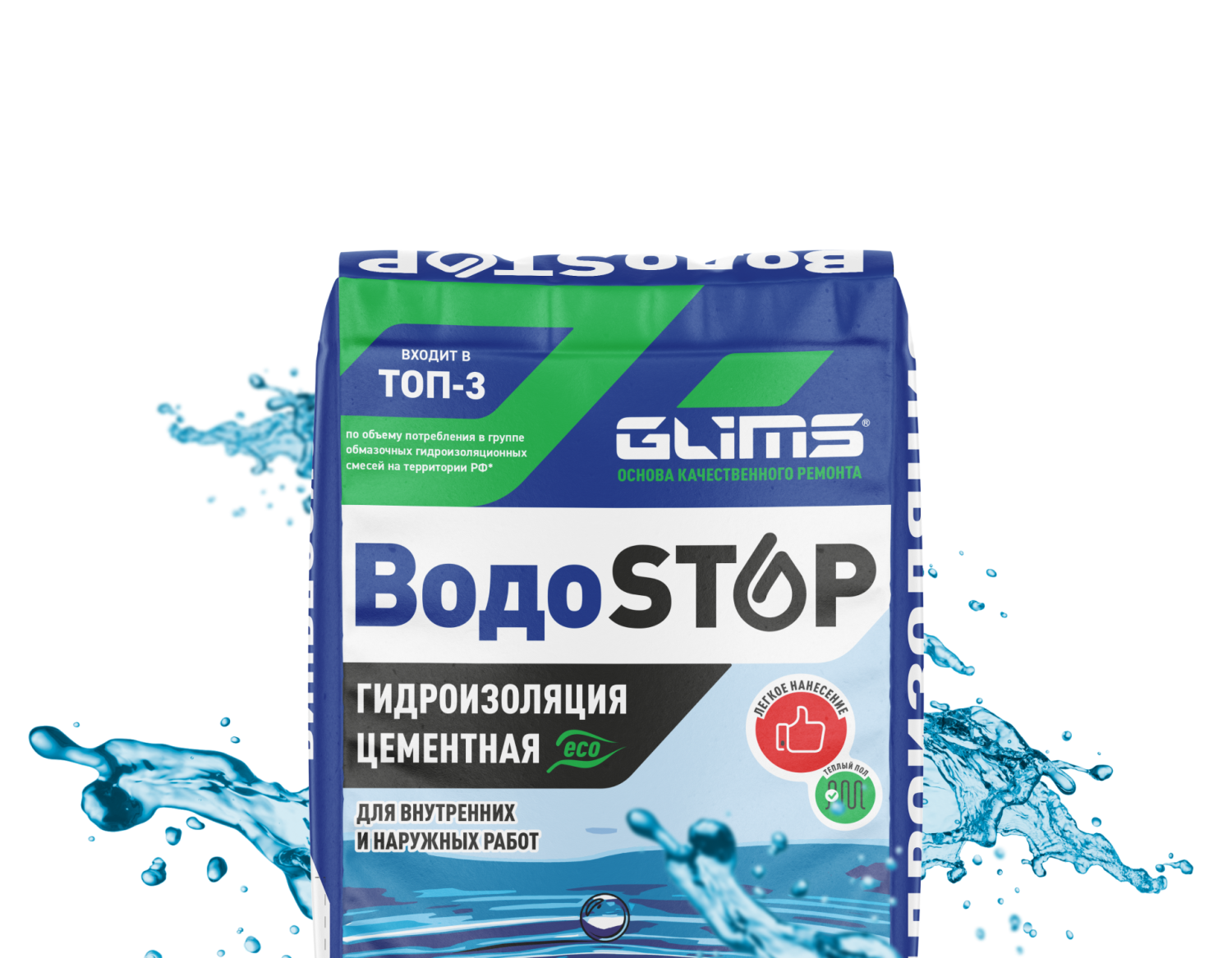 Легендарная гидроизоляция GLIMS®ВодоStop