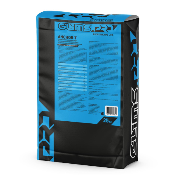 Анкеровочный состав GLIMS® PRO ANCHOR-T наливного типа