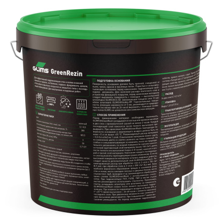 Гидроизоляция эластичная GLIMS®GreenResin на водной основе 15 кг