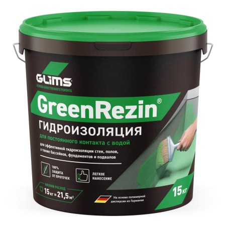 Гидроизоляция эластичная GLIMS®GreenResin на водной основе 15 кг
