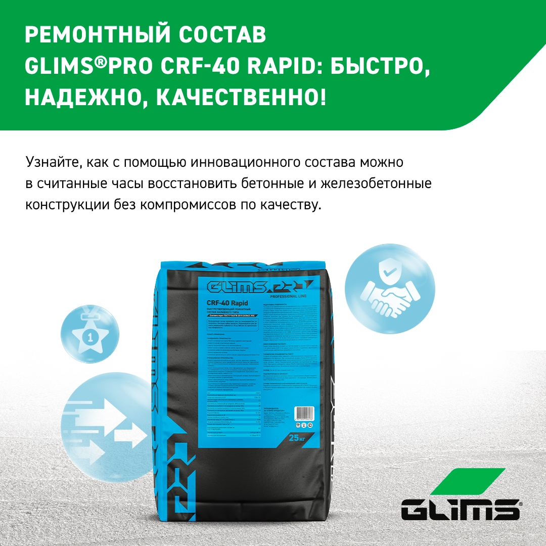 Идеальный ремонт без компромиссов