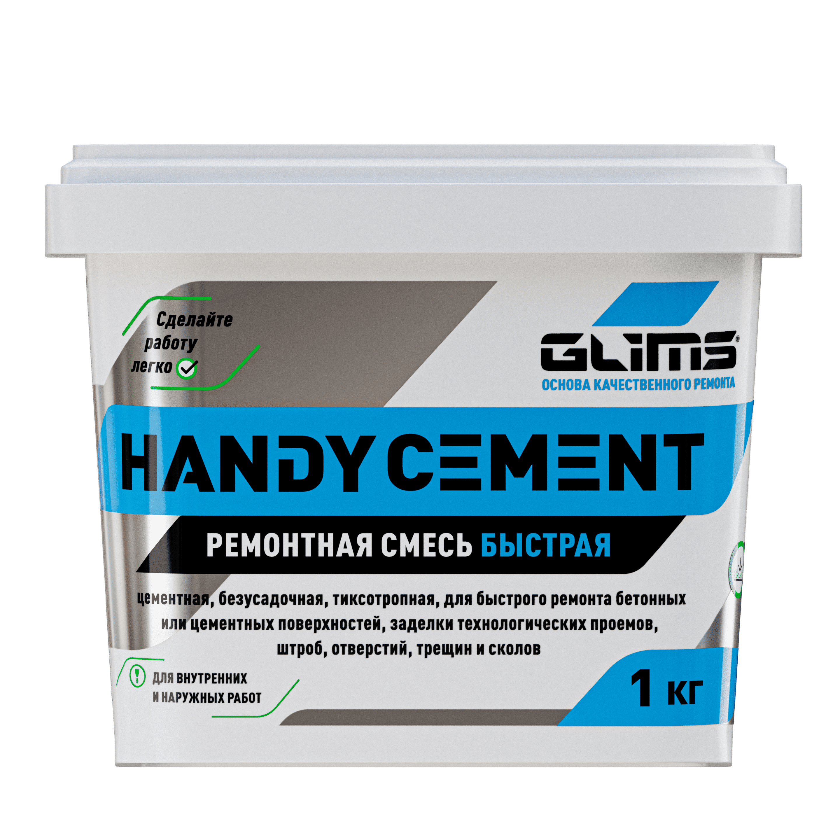 GLIMS PRO HANDY CEMENT Ремонтная смесь цементная быстротвердеющая