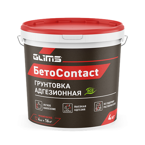 GLIMS БетоContact Бетоноконтакт грунтовка адгезионная 