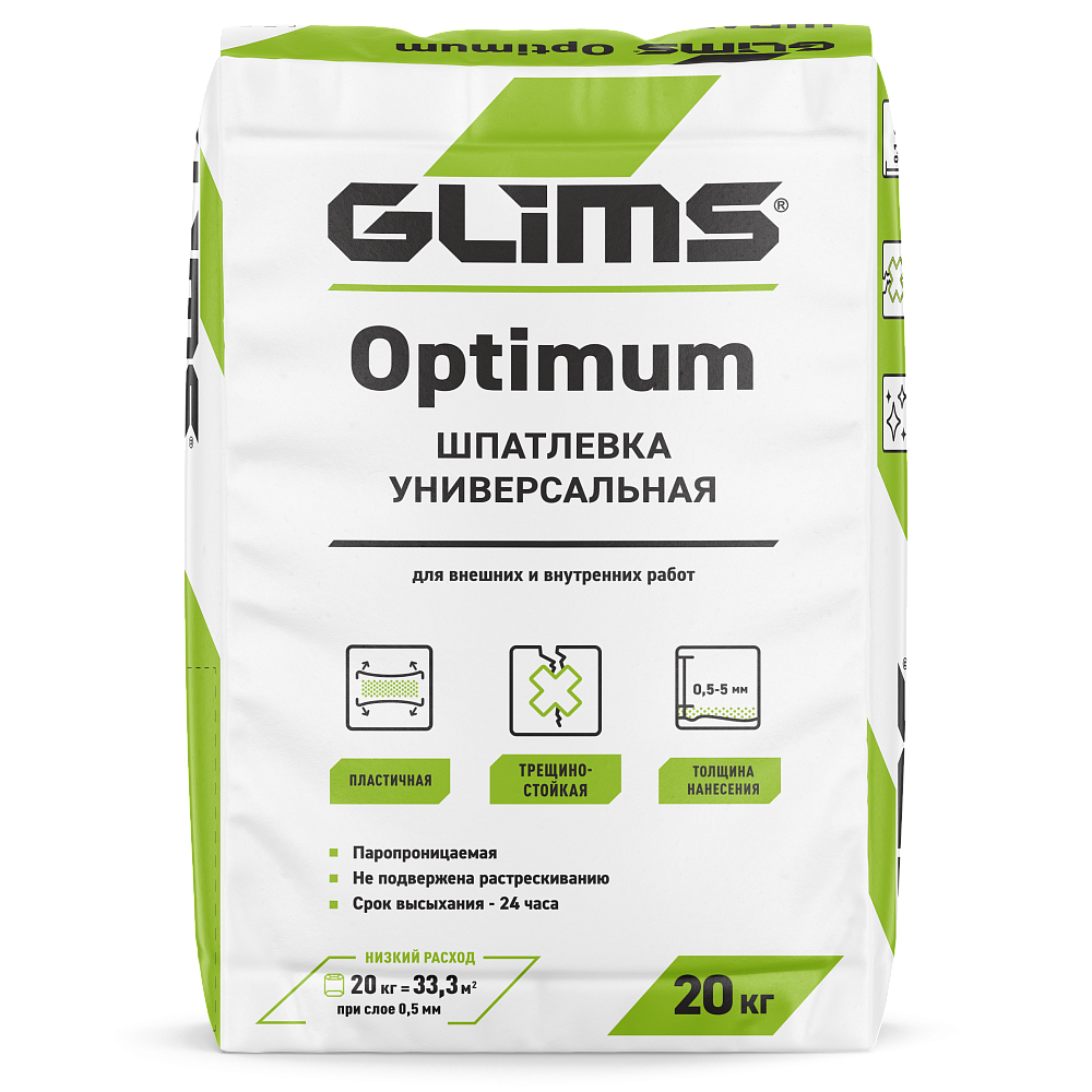 GLIMS Optimum Шпатлевка цементная финишная 
