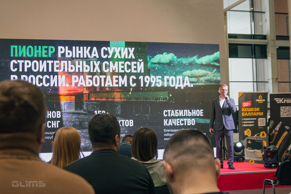 Выставка - Слет плиточников 2026 г. Москва