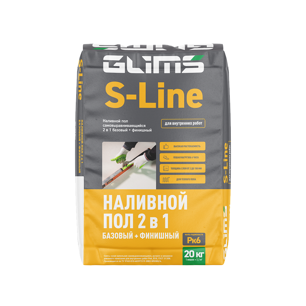 GLIMS S-Line Наливной пол 2 в 1 базовый + финишный 