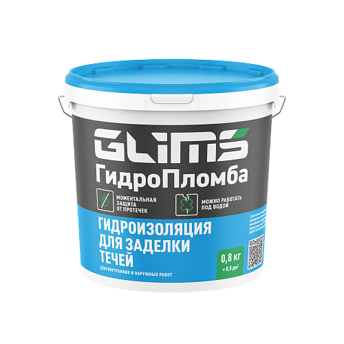 GLIMS ГидроПломба Гидроизоляция для заделки течей 