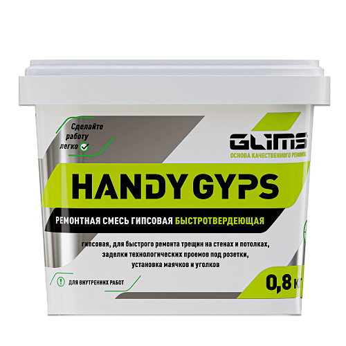 GLIMS PRO HANDY GYPS Ремонтная смесь гипсовая быстротвердеющая
