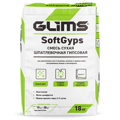 GLIMS SoftGyps Шпатлевка гипсовая финишная белая 