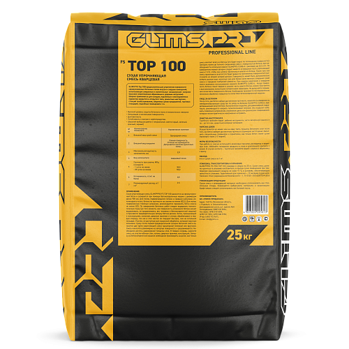 GLIMS PRO FS TOP 100 Топпинг для бетона кварцевый 