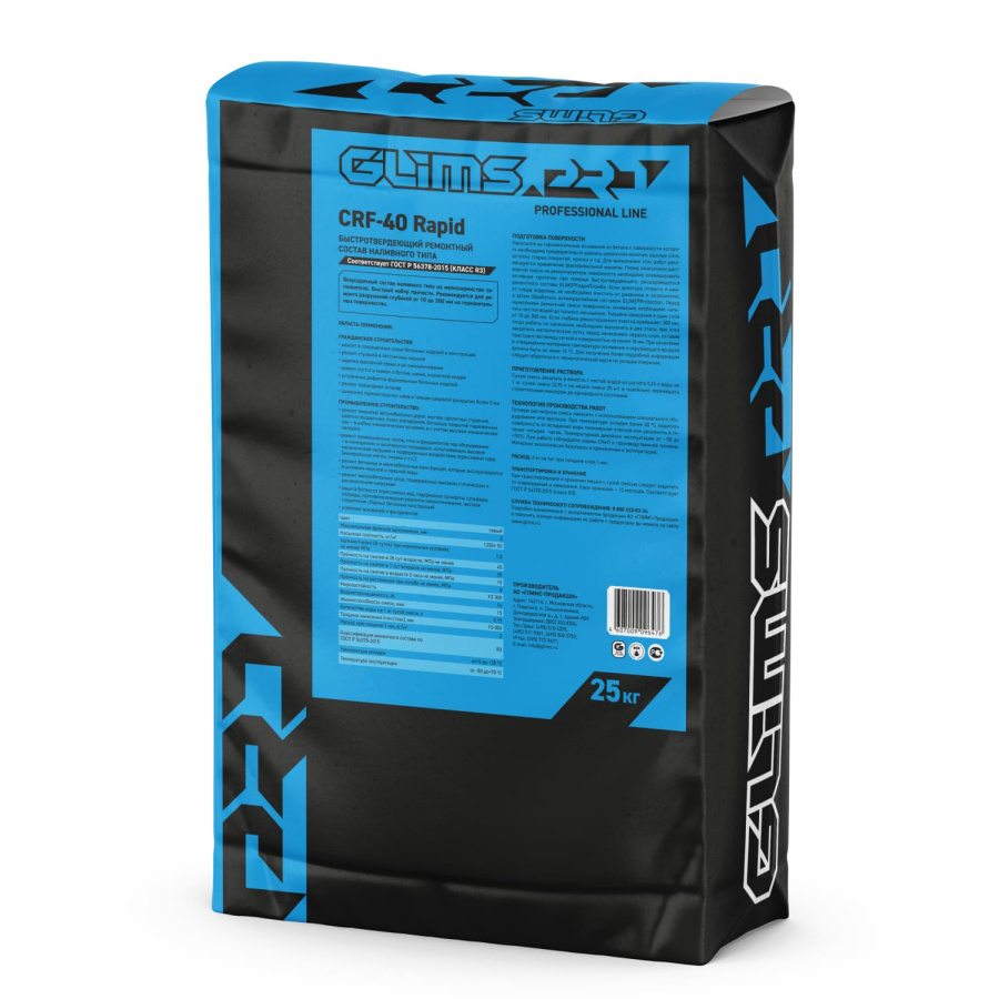 Ремонтный состав GLIMS®PRO CRF-40 Rapid