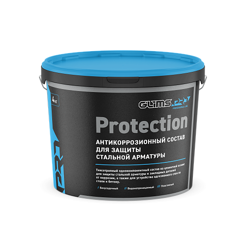 GLIMS PRO Protection Антикоррозионный состав для защиты стальной арматуры 