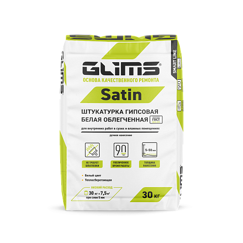 GLIMS Satin Штукатурка гипсовая белая влагостойкая 
